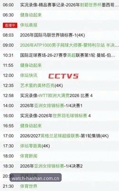 资深用户分享：把浩瀚体育平台玩明白，看体育即看实力直播数据推荐的真实使用心得